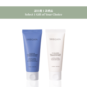 SHEGAIA 自選買 4 送 1 面膜套裝
