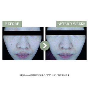SHEGAIA Blanc Procedure Radiance Serum  極萃光感淡斑精華 | Ambrosia | 香港