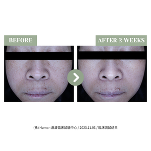 SHEGAIA Blanc Procedure Radiance Serum  極萃光感淡斑精華 | Ambrosia | 香港