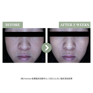 SHEGAIA Blanc Procedure Radiance Serum  極萃光感淡斑精華 | Ambrosia | 香港