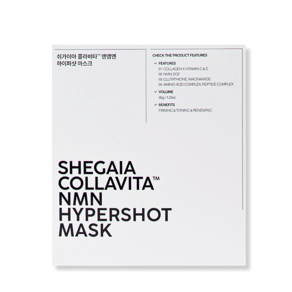 SHEGAIA COLLAVITA™ NMN Hypershot Mask | Ambrosia | Hong Kong