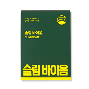 SHEGAIA Slim Biome 四重代謝阻脂溶麩纖體益生菌粉 | Ambrosia | 香港