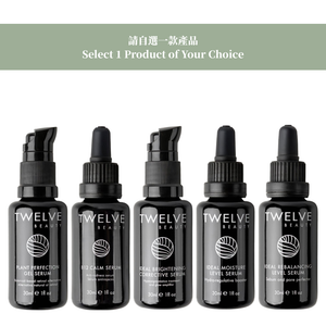 IDEAL REPAIR 天然修護基礎精華自選套裝