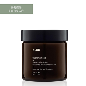 KLUR RETINOL CREAM SET